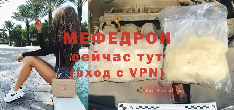 МЯУ-МЯУ 4 MMC  Боготол 